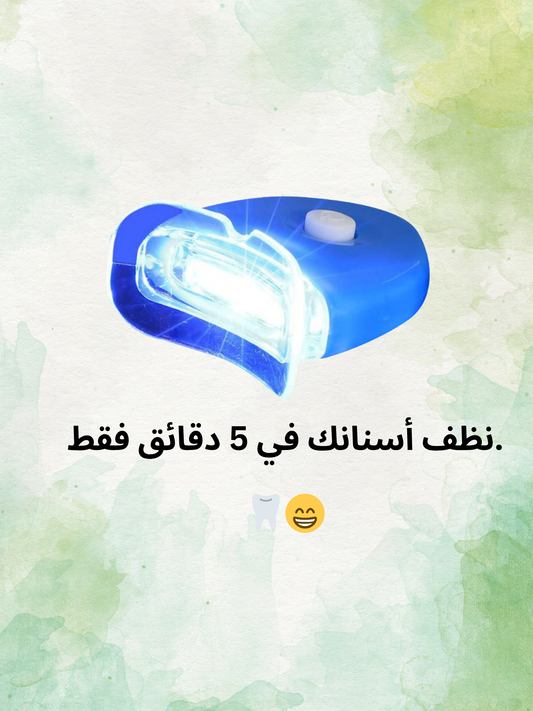 Auto Tooth Cleaner